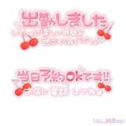 ヒメ日記 2026/01/08 11:00 投稿 稗田めいさ 全裸にされた女たちor欲しがり痴漢電車
