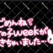 ヒメ日記 2026/02/04 10:00 投稿 稗田めいさ 全裸にされた女たちor欲しがり痴漢電車