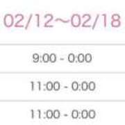 ヒメ日記 2026/02/12 17:37 投稿 稗田めいさ 全裸にされた女たちor欲しがり痴漢電車