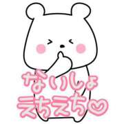 ヒメ日記 2026/02/22 13:47 投稿 稗田めいさ 全裸にされた女たちor欲しがり痴漢電車