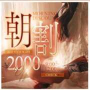 ヒメ日記 2026/04/02 09:39 投稿 稗田めいさ 全裸にされた女たちor欲しがり痴漢電車