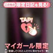 ヒメ日記 2025/10/04 19:46 投稿 メグ エピソード(品川)