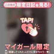 ヒメ日記 2025/10/05 11:01 投稿 メグ エピソード(品川)