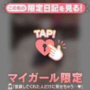 ヒメ日記 2025/10/08 20:16 投稿 メグ エピソード(品川)