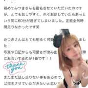 ヒメ日記 2025/10/10 22:46 投稿 みつき 金瓶梅(きんぺいぱい)(雄琴)