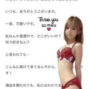 ヒメ日記 2025/11/17 19:14 投稿 みつき 金瓶梅(きんぺいぱい)(雄琴)