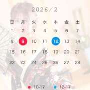 ヒメ日記 2026/01/22 18:08 投稿 みつき 金瓶梅(きんぺいぱい)(雄琴)