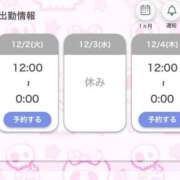 NH優木あんじゅ 出勤！ 沼津人妻花壇