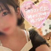 ヒメ日記 2025/09/30 11:13 投稿 らん ハピネス水戸