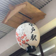 ヒメ日記 2025/11/10 17:40 投稿 らん ハピネス水戸