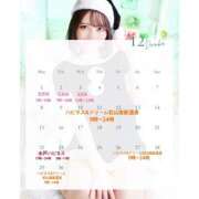 ヒメ日記 2025/11/28 10:46 投稿 らん ハピネス水戸