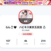 ヒメ日記 2026/01/01 10:16 投稿 らん ハピネス水戸