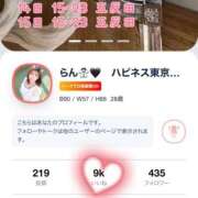 ヒメ日記 2026/03/14 10:18 投稿 らん ハピネス水戸