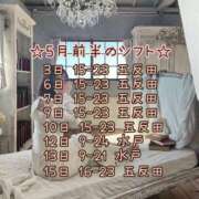 ヒメ日記 2026/04/28 13:53 投稿 らん ハピネス水戸