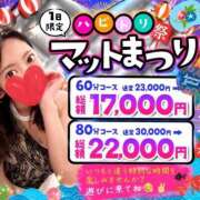 ヒメ日記 2026/08/04 13:09 投稿 らん ハピネス水戸