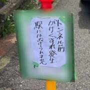 ヒメ日記 2026/09/22 12:33 投稿 らん ハピネス水戸