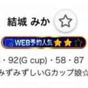 ヒメ日記 2025/12/08 18:49 投稿 結城 みか プルプルハウス