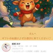 ヒメ日記 2025/12/14 10:15 投稿 結城 みか プルプルハウス