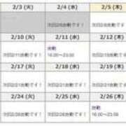 ゆい 出勤したよ🥰 天空のマット