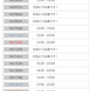 ゆい 出勤したよっ🥺🩵 天空のマット