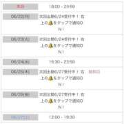 ゆい 本日出勤予定✨ 天空のマット