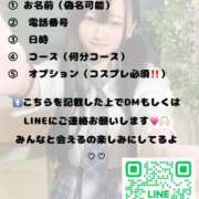 ヒメ日記 2025/10/02 14:44 投稿 白星ももか 水戸ソープ アイドル彼女