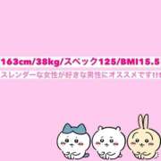 ヒメ日記 2026/03/11 17:58 投稿 きい G-SPOT