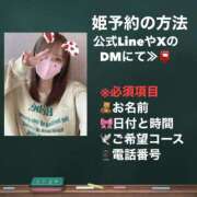 ヒメ日記 2026/03/16 08:00 投稿 きい G-SPOT