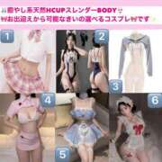 ヒメ日記 2026/03/16 09:00 投稿 きい G-SPOT