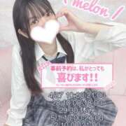ヒメ日記 2026/04/25 19:17 投稿 めろん ドM女学園大阪