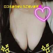 ヒメ日記 2025/11/09 01:23 投稿 ゆい【特価】 恵比寿コレクション　久留米本店