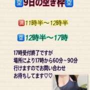 ゆい (🈳)9日の空き枠 Lolipop（ロリポップ）