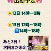 ヒメ日記 2026/02/12 01:06 投稿 ゆい Lolipop（ロリポップ）