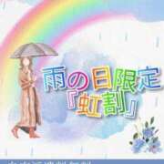 ヒメ日記 2026/06/23 14:22 投稿 みお オフィスアロマ