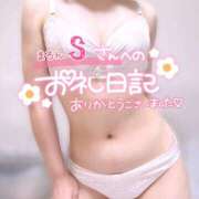 ヒメ日記 2025/09/25 13:01 投稿 美桜(みお) 可憐な妻たち 太田店