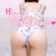 ヒメ日記 2025/10/17 23:43 投稿 美桜(みお) 可憐な妻たち 太田店