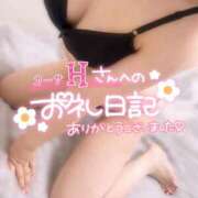 ヒメ日記 2025/10/24 14:30 投稿 美桜(みお) 可憐な妻たち 太田店