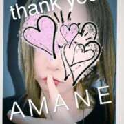 ヒメ日記 2025/11/05 12:29 投稿 あまね 完熟ばなな 谷九店