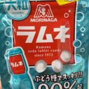 ヒメ日記 2025/11/06 15:59 投稿 あまね 完熟ばなな 谷九店