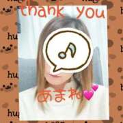 ヒメ日記 2025/11/25 22:59 投稿 あまね 完熟ばなな 谷九店