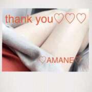 ヒメ日記 2025/12/29 13:59 投稿 あまね 完熟ばなな 谷九店