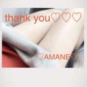 ヒメ日記 2025/12/29 23:19 投稿 あまね 完熟ばなな 谷九店