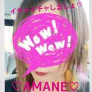 ヒメ日記 2026/01/31 09:33 投稿 あまね 完熟ばなな 谷九店