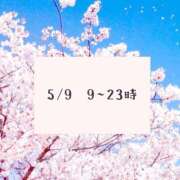 ヒメ日記 2026/05/08 23:45 投稿 つな 恋愛生欲情の扉
