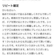 ヒメ日記 2026/04/13 17:22 投稿 雛奈-ひいな- 人妻倶楽部 花椿北上店