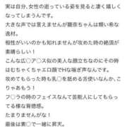 ヒメ日記 2026/04/15 18:22 投稿 雛奈-ひいな- 人妻倶楽部 花椿北上店