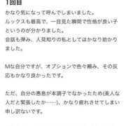 ヒメ日記 2026/06/19 15:22 投稿 雛奈-ひいな- 人妻倶楽部 花椿北上店