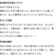 ヒメ日記 2026/08/19 15:32 投稿 小町-こまち- 人妻倶楽部 花椿北上店