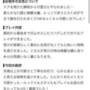 小町-こまち- 口コミ❤️ 人妻倶楽部 花椿北上店