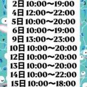 ヒメ日記 2025/09/28 10:03 投稿 猪狩ねる Finemotion